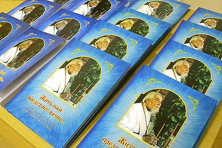 В Орле к столетию архимандрита Иоанна (Крестьянкина) издана книга о его орловских истоках 