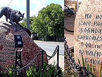Покровителем