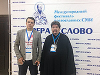 Представители Орловской митрополии приняли участие в VII международном фестивале «Вера и Слово» в Москве. 24-26 октября 2016 г.