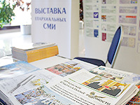 Представители Орловской митрополии приняли участие в VII международном фестивале «Вера и Слово» в Москве. 24-26 октября 2016 г.