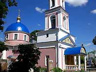 Свято-Троицкий храм