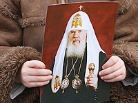 Прощание со Святейшим Патриархом Алексием в храме Христа Спасителя