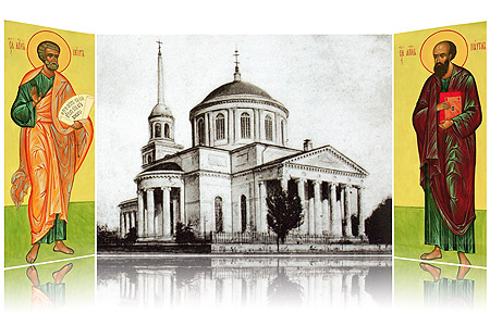 Петропавловский кафедральный собор г. Орла