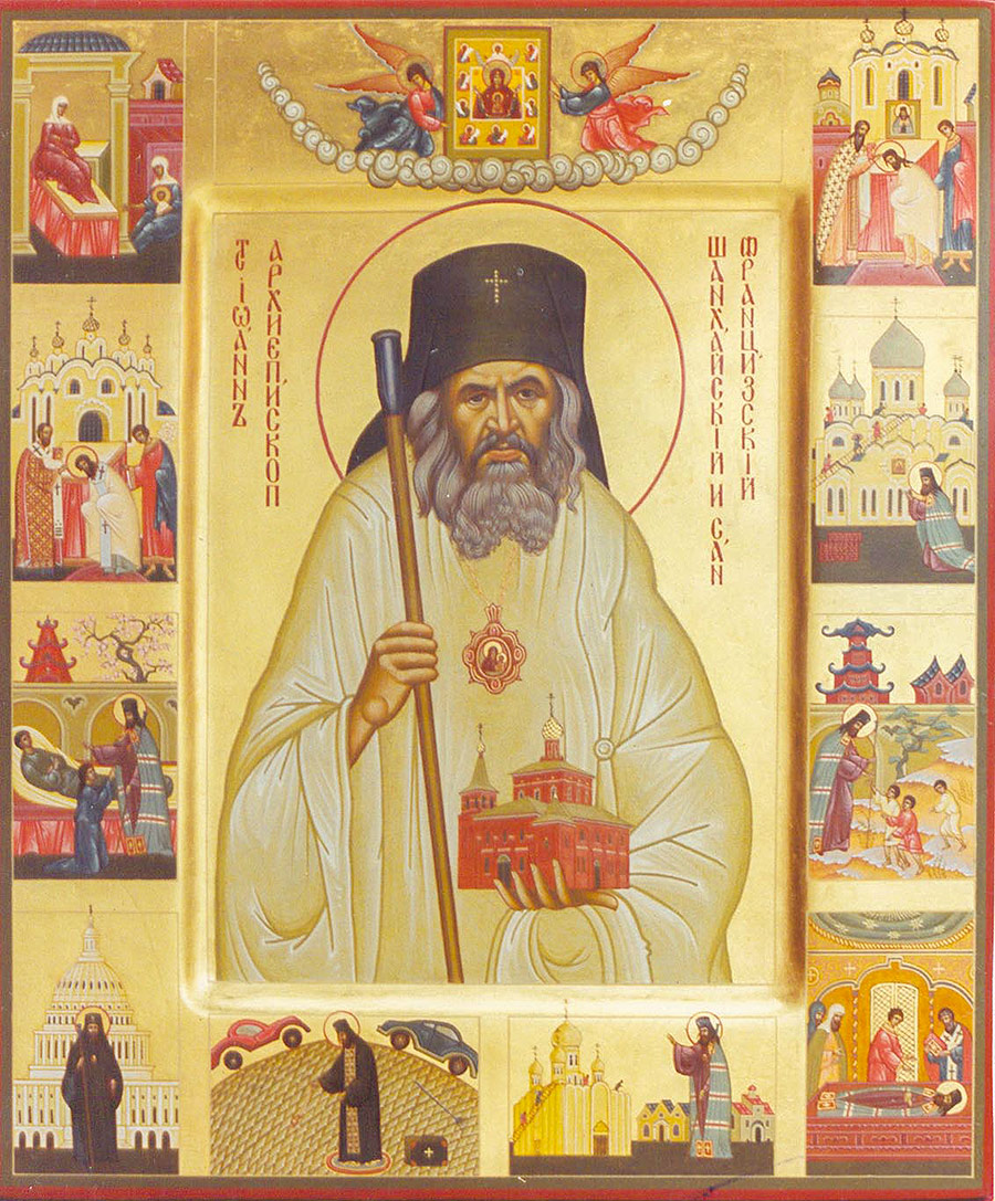 Святитель Иоанн Шанхайский