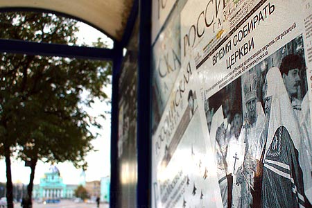 Принесение почитаемой иконы в Знаменский собор Курска стало возможным после воссоединения Русской Православной Церкви Заграницей с Русской Православной Церковью Московского Патриархата