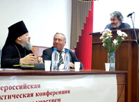 В Орле начала работу всероссийская научная конференция по проблемам секуляризма и постсекуляризма. 18 мая 2012 г.