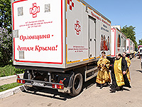 Митрополит Орловский и Болховский Антоний напутствовал специалистов детской областной клинической больницы им. З. И. Круглой, участвующих в благотворительной акции по оказанию медицинской помощи детям Крыма. 22 мая 2015 г.
