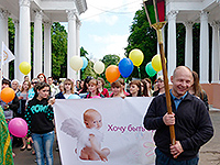 В Орле прошел крестный ход в защиту нерожденных детей. 1 июня 2015 г.