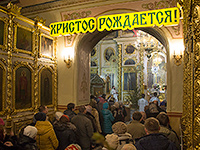 В праздник Рождества Христова епископ Ливенский и Малоархангельский Нектарий возглавил праздничную Божественную литургию в Ахтырском кафедральном соборе Орла. 7 января 2016 г.