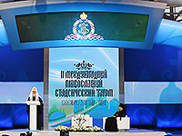 Молодежь Орловской митрополии приняла участие в II Международом православном студенческом форуме в Москве. 13 октября 2016 г.